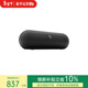 beats Pill 便攜式戶(hù)外防塵防水無(wú)線(xiàn)藍牙揚聲器音響/音箱 內置麥克風(fēng) 兼容蘋(píng)果安卓-啞光黑