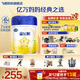 飛鶴星飛帆【5HMOs】幼兒配方奶粉3段(12-36個(gè)月適用)900克g 專(zhuān)利OPO 3段 900g 6罐 【咨詢(xún)更便宜】