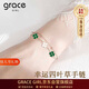 Grace Girl雙層四葉草手鏈女網(wǎng)紅首飾時(shí)尚個(gè)性214情人節生日禮物送女友