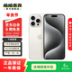 Apple iPhone 15 Pro Max 蘋(píng)果5G 二手蘋(píng)果手機 蘋(píng)果15PM 國行優(yōu)惠券補貼 白色鈦金屬 256G