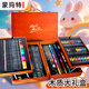蒙瑪特兒童繪畫(huà)套裝畫(huà)畫(huà)彩筆水彩高級木盒小學(xué)生幼兒女孩生日禮物美術(shù)顏料蠟筆畫(huà)筆禮盒MMGS0012CN