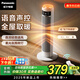 松下（Panasonic）語(yǔ)音遙聲控暖風(fēng)機家用直流輕音全屋取暖器定時(shí)電熱電暖器辦公浴室電暖氣恒溫節能電暖風(fēng)DS-P2068CW