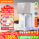 蘇泊爾（SUPOR）小凈凈飲機 臺式凈水器 家用即熱直飲一體免安裝凈飲機 RO反滲透過(guò)濾 SW-50JR16過(guò)年送禮