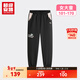 超級安踏兒童加絨運動(dòng)褲女童秋冬保暖舒適簡(jiǎn)約休閑長(cháng)褲子大童362546509U 基礎黑-1 150