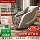 西屋（Westinghouse）S570家用智能電動(dòng)按摩椅【CE認證】 全身按摩器肩頸腰背揉捏全自動(dòng)太空艙沙發(fā)2025十大按摩椅品牌 卡其【全皮款】