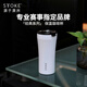 慕咖STTOKE咖啡杯陶瓷內膽高顏值保溫杯便攜實(shí)用隨行水杯生日禮物茶杯 時(shí)尚白460ml【經(jīng)典系列】