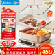美的（Midea）電火鍋鴛鴦鍋火鍋專(zhuān)用鍋多功能鍋料理烤肉鍋分體式多功能一體電鍋0氟鈦陶電煮鍋HGS352866S
