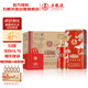 五糧液股份 文創(chuàng  )富貴吉祥豪華 婚宴喜酒 52度500ml*6瓶 年貨送禮