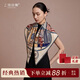 上海故事【專(zhuān)柜同款】2025新款絲巾女士絲綢披肩送媽媽生日禮物圍巾圍脖