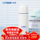 虎牌（TIGER） 保溫杯真空保冷杯辦公不銹鋼男女直飲杯 CSC-A350 350ml 珍珠白EN 350ml