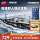 森寶積木軍事拼裝玩具1：350航母模型擺件男孩生日新年禮物 福建艦208124