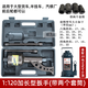 貨車(chē)省力輪胎扳手重型減速套筒螺絲手動(dòng)風(fēng)炮增力拆卸汽車(chē)換胎工具 強勁扭力+20噸千斤頂120型扳手-帶2個(gè)套筒