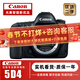 佳能/Canon 5D3 5D4 5D2 6D 6D2 5DS 5DSR 全畫(huà)幅二手單反相機 佳能5D4/5D MARK IV 單機身 【99新】