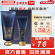 后（The history of Whoo） 洗面奶180ml泡沫潔面乳女男氨基酸潔顏膏深層清潔去角質(zhì)去痘黑頭 后拱辰享君男士洗面奶2件套禮盒 220ml