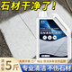 夏陽(yáng)石材清洗劑2.5kg花崗巖水磨石地面去反堿大理石外墻清潔去污除銹