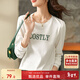 尚都比拉長(cháng)袖純棉t恤女春秋寬松顯瘦內搭打底衫刺繡上衣 云白 XL 