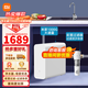 米家小米凈水器家用廚房直飲一體過(guò)濾器廚下式RO反滲透過(guò)濾母嬰大水量【凈水+前置】廚下凈水機套裝 【單核凈水器1000G+前置】套裝