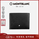 萬(wàn)寶龍MONTBLANC匠心系列黑色6cc皮革錢(qián)包/錢(qián)夾130315新年情人節禮物