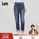 Lee【張凌赫代言】411舒適高腰小直腳復古藍色女牛仔褲休閑潮流 深藍色 26