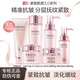 珀萊雅水乳套裝抗皺緊致淡化細紋女化妝護膚品專(zhuān)柜正品禮物 【六件套】潔面+水+乳+面霜+精華+眼霜