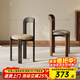 中古實(shí)木椅子侘寂風(fēng)靠背椅家用北歐復古設計師化妝餐廳真皮軟包椅 酷尼彩1/莫代爾布藝/黑色框架