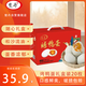 楚丹烤鴨蛋60克*20枚年貨節禮盒裝熟咸鴨蛋真空包裝即食流油紅泥腌制
