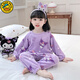 G.duck童裝女童睡衣秋冬季兒童家居服套裝珊瑚絨加厚保暖衣卡通女寶冬裝 庫洛米紫色 110 建議100-110cm4-5歲