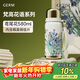 格米（germ）梵高聯(lián)名保溫杯男女水杯大容量運動(dòng)學(xué)生杯女神禮物杯子580ML鳶尾