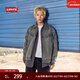 Levi's李維斯25年秋冬新款男士美式復古水洗做舊休閑牛仔夾克外套 墨灰 XL 尺碼偏大