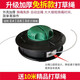 道什威爾（TOSRWELL）割草機汽油機通用打草頭電動(dòng)割草機充電式打草機配件尼龍繩打草頭 加厚新款歐瑪打草頭