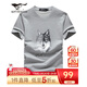 七匹狼短袖T恤男夏季狼頭字母印花圓領(lǐng)打底衫男士休閑時(shí)尚短T男裝上衣 003(中灰) 3XL 185/100A