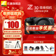 尼康（Nikon）【全新國行正品】z30入門(mén)級微單相機Vlog自拍旅游4K高清數碼照相機小白學(xué)生家用尼康Z30 Z30單機/全新拆單機【不含鏡頭】 標配【送膜+64G卡+相機包+座充+清潔套+腕帶】