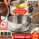 三四鋼雪平鍋內層316L不銹鋼22cm日式奶鍋帶蒸籠食品級無(wú)涂層煮面 38123
