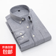 男士休閑修身牛津紡打底襯衫長(cháng)袖韓版中青年男襯衣 灰色 3XL