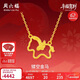 周六福鏤空金馬黃金項鏈生肖馬吊墜本命年計價(jià)A0615705 約3.43g 40+5cm