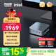 阿邁奇V1 英特爾Twin Lake N150迷你主機WiFi高性能mini便攜臺式機商務(wù)辦公靜音散熱 16G內存+512G固態(tài)
