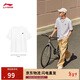 李寧短袖T恤寬松男女同款簡(jiǎn)約純色日常圓領(lǐng)運動(dòng)上衣AHSU743