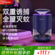 雅格(YAGE)插電式滅蚊燈家用滅蚊器政府補貼仿生紫光誘蚊吸入式驅蚊
