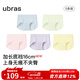 ubras【加長(cháng)底襠】無(wú)尺碼無(wú)痕女士?jì)妊澘咕d運動(dòng)女高彈升級包臀多條裝 【加長(cháng)底襠】藍+冰綠+粉+柔灰紫+黃 均碼 90-130斤