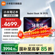 小米（MI）REDMI Book 14 2025 AI輕薄高性能小米筆記本電腦 14英寸超高清屏 新一代酷睿處理器 Core5-210H/16G+1T/2.2K
