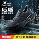 特步后盾跑步鞋運動(dòng)鞋男鞋秋冬季新款防水輕便減震回彈防滑跑鞋黑色
