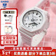 卡西歐（CASIO） 女表G-SHOCK GIRLS白晝黑色可愛(ài)學(xué)生米白色農家橡樹(shù)日韓表送女友 GMA-S2100-7APR