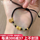 純福黃金999足金貔貅寶寶手鏈女士黃金福牌轉運珠手工編織手繩生日送女友 貔貅3金珠福牌 約1.5-1.6g 黑繩