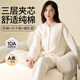 必好妝詩(shī) 月子服秋冬純棉春秋冬款加厚產(chǎn)后喂奶孕婦睡衣哺乳衣孕期家居服  空氣棉【米色】 L碼【產(chǎn)后100-130斤】