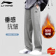 李寧（LI-NING）加厚運動(dòng)衛褲加絨保暖棉男舒適百搭通勤平口運動(dòng)休閑直筒長(cháng)褲子男
