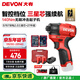 大有（Devon）12V無(wú)刷沖擊起子機鋰電電動(dòng)起子機5767電鉆電動(dòng)螺絲刀140Nm大扭力 5767 雙電2.0+塑箱+27件|三星芯