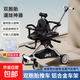 雙胞胎嬰兒推車(chē)遛娃神器雙人前后坐輕便可折疊二胎寶寶兒童手推車(chē) 黑色【鋁合金+可折疊+坐墊】
