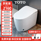 TOTO原裝智能馬桶全自動(dòng)翻蓋殺菌即熱一體式泡沫盾帶水箱坐便器 頂配【自動(dòng)翻蓋+語(yǔ)音+泡沫盾】白 250/300/350 400mm 免費測量包安裝
