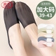浪莎大碼船襪子女春夏季薄款加肥加大碼防脫不易掉跟淺口隱形襪短襪子
