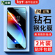 紐霸 適用蘋(píng)果8/7/plus鋼化膜蘋(píng)果se3/se2/iPhone6/6s防窺全玻璃手機膜抗藍光保護膜 電鍍高清防指紋2片裝 蘋(píng)果8/7/6/se2/se3（4.7英寸）